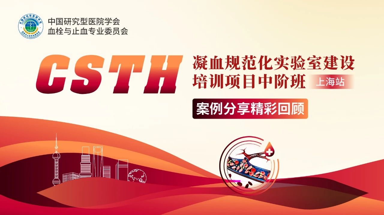 【案例回顧】腎移瓣膜隱蹤尋蹊徑，栓影重重探秘溯根源